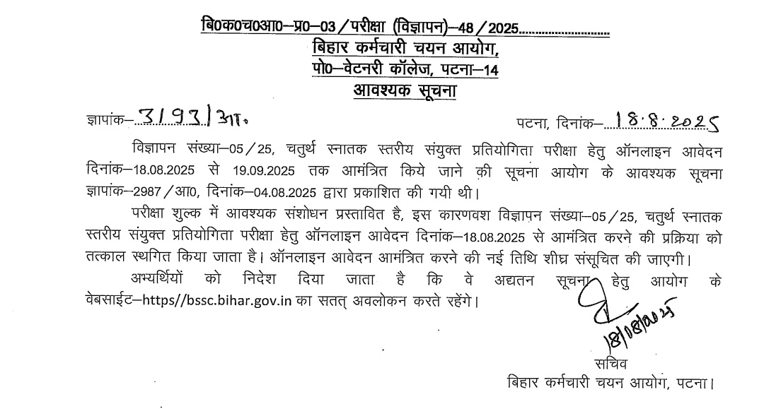 Kumudpandey98's tweet photo. क्यों #Bihar_SSC वालों?
जब #CGL4 के विज्ञापन में परीक्षा फीस घटा रहे हो, फिर #कार्यालय_परिचारी के विज्ञापन से क्या नफरत है? इसका भी फीस घटाने का नोटिस जारी करो।
@NitishKumar https://t.co/rgGoA4e50T