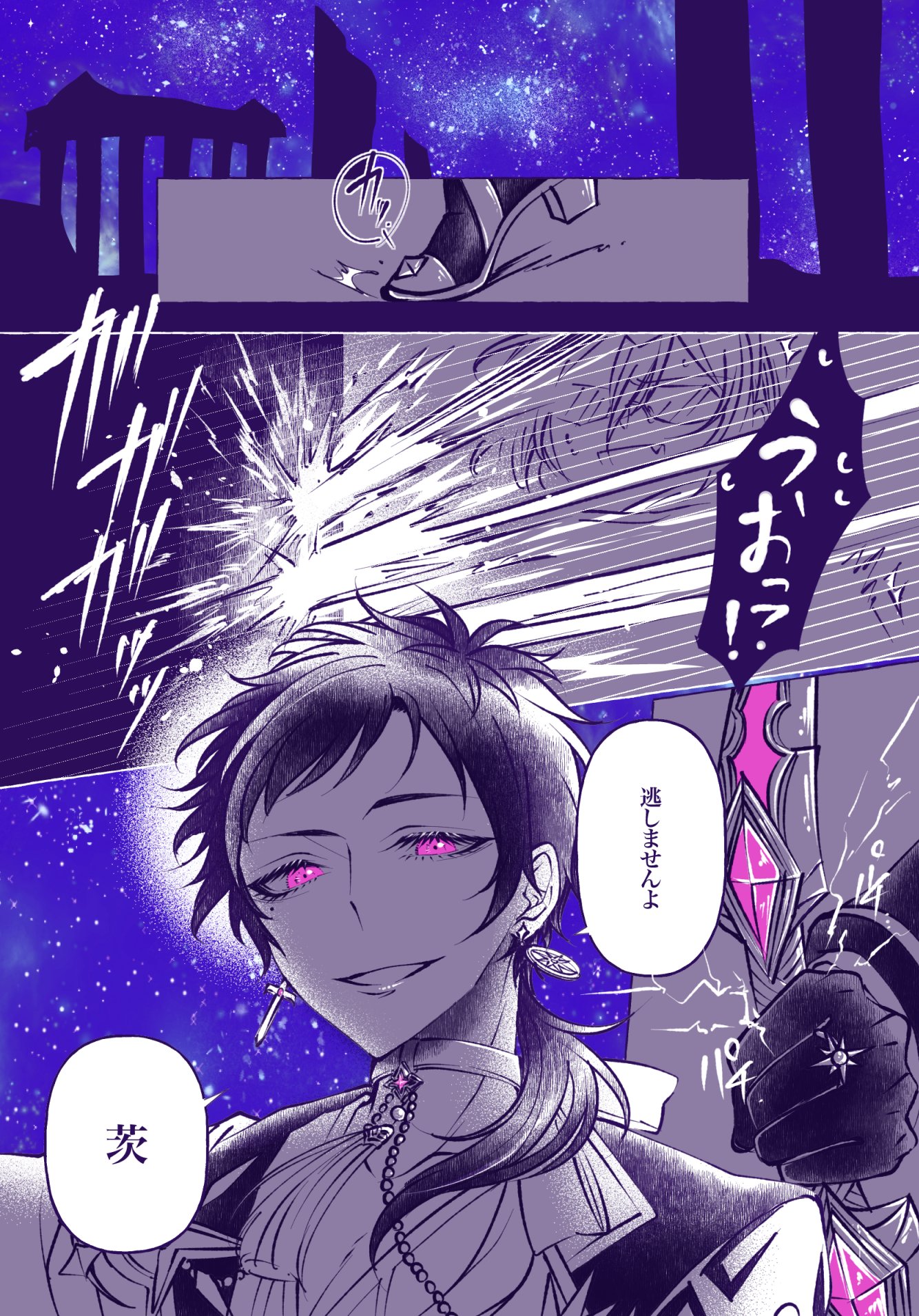 ぐりお (@gurioKNK) / X