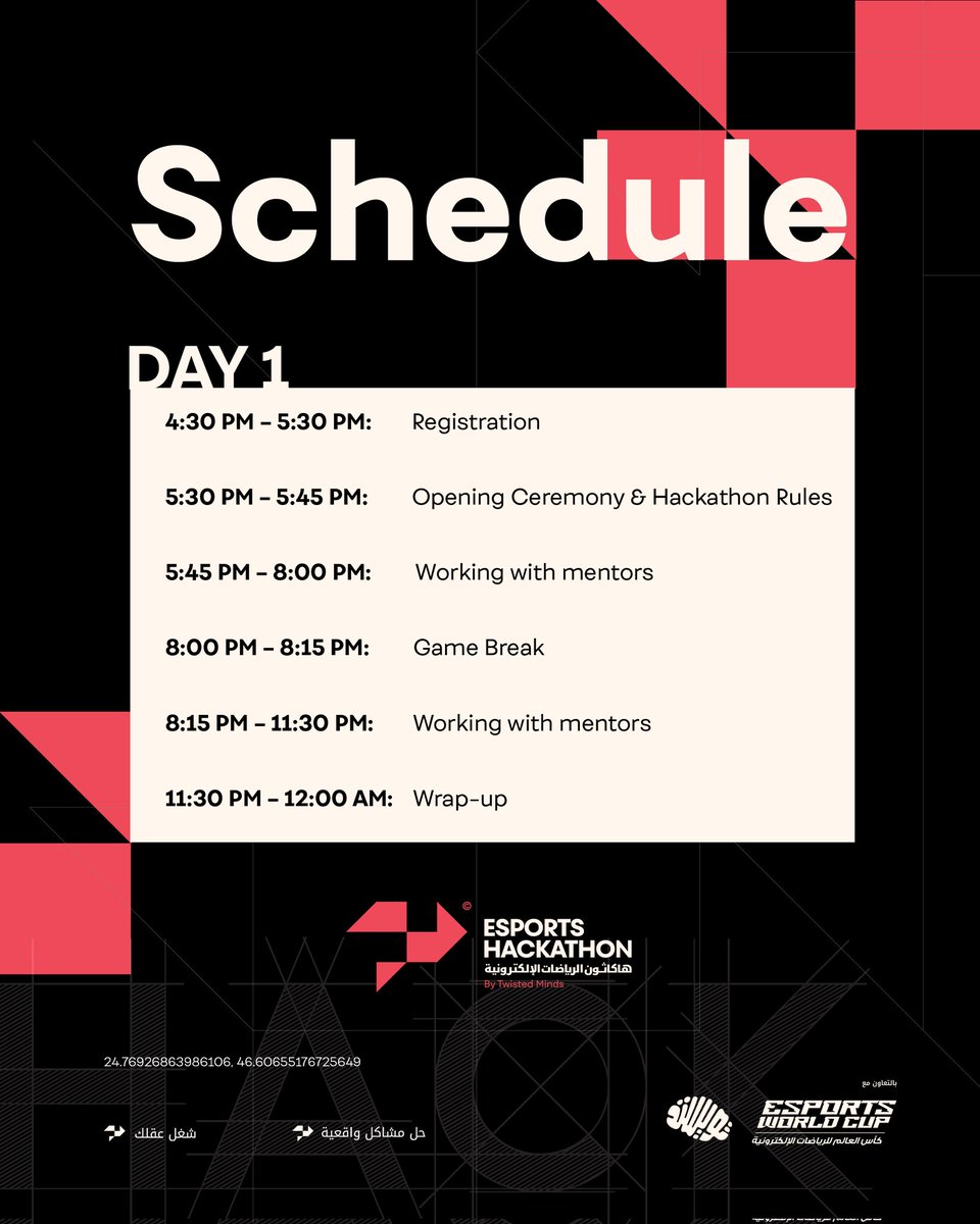 🧠 هاكاثون الرياضات الإلكترونية tweet media