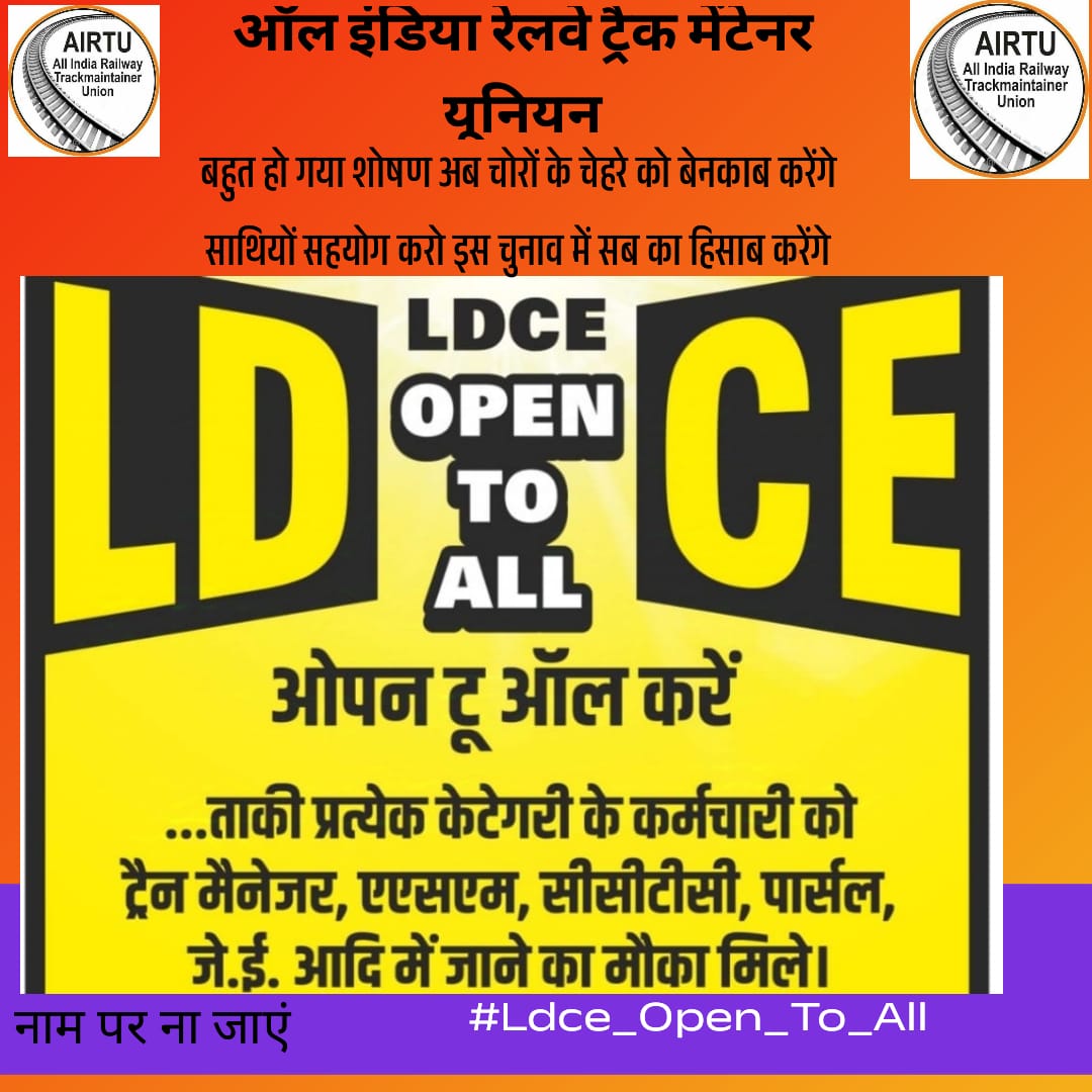 <a href="/MUNNAKU60060578/">MUNNA KUMAR YADAV</a> 
<a href="/PMOIndia/">PMO India</a> <a href="/AshwiniVaishnaw/">Ashwini Vaishnaw</a> <a href="/rajk_story/">#Justice_For_Trackman</a> <a href="/RahulGandhi/">Rahul Gandhi</a> <a href="/RailMinIndia/">Ministry of Railways</a> <a href="/AJAYKUM72070347/">AJAY KUMAR SAROJ</a>