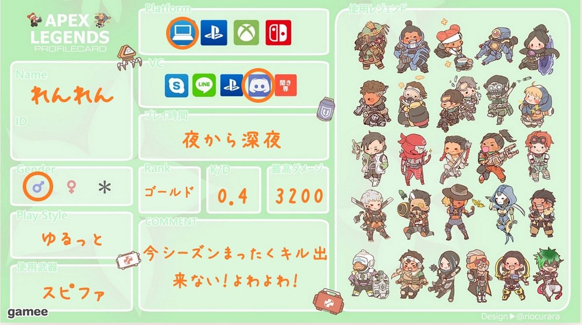 れんれん tweet media