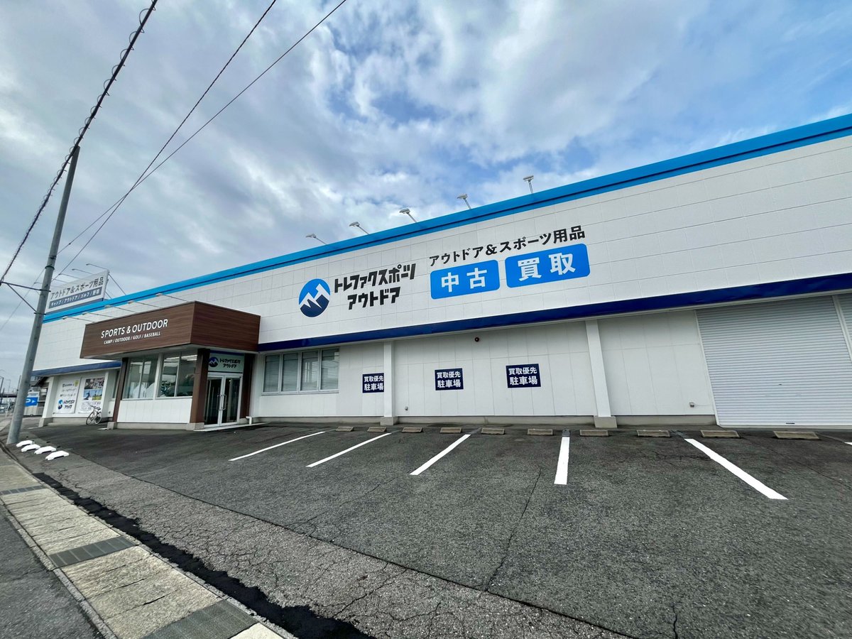 trefac_sports's tweet image. 【ZIPPOにミニチェアにも】200Aが男のロマンに大変身！！
sports.treasure-f.com/shop/218/topic…

#アウトドア用品 #キャンプ用品 #200A #LEDランタン #ジッポ