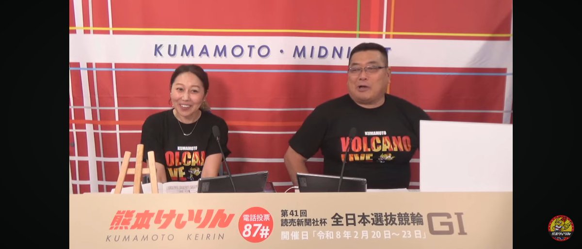 8CCIlfvUCnJ4BZr's tweet photo. @miki_cla 会長‼️残暑お見舞い申し上げます🙇💦‼️
今日からの熊本ミッド #VOLCANOLIVE はまさに地区代表戦ですよ🤗‼️ https://t.co/h76TEhZ4eI