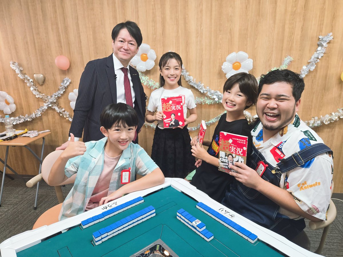 tty_hiyoshi's tweet photo. 最高に楽しい
最高に嬉しい
そんな仕事でした
沢山のパワーをもらいました！
明日からも頑張るぞ！ https://t.co/ffnnSe0ak2