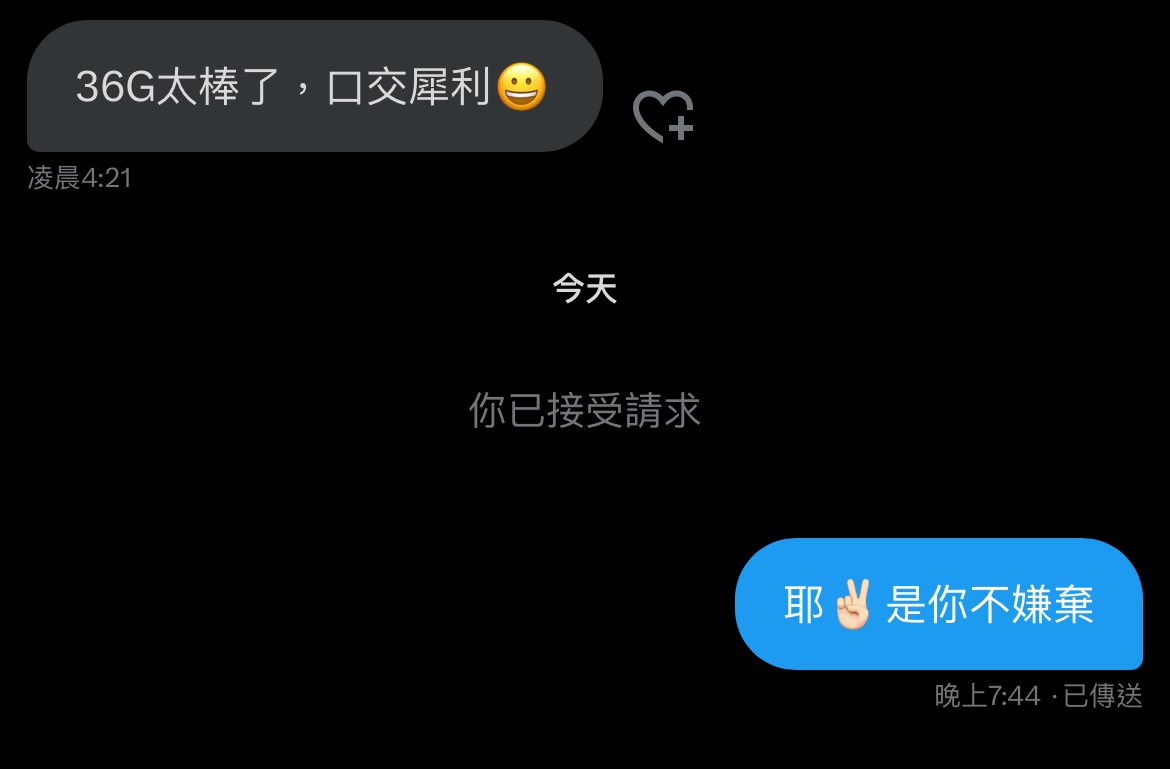大會報告最近漲奶～到H了啦！！ https://t.co/dKlCT163hh