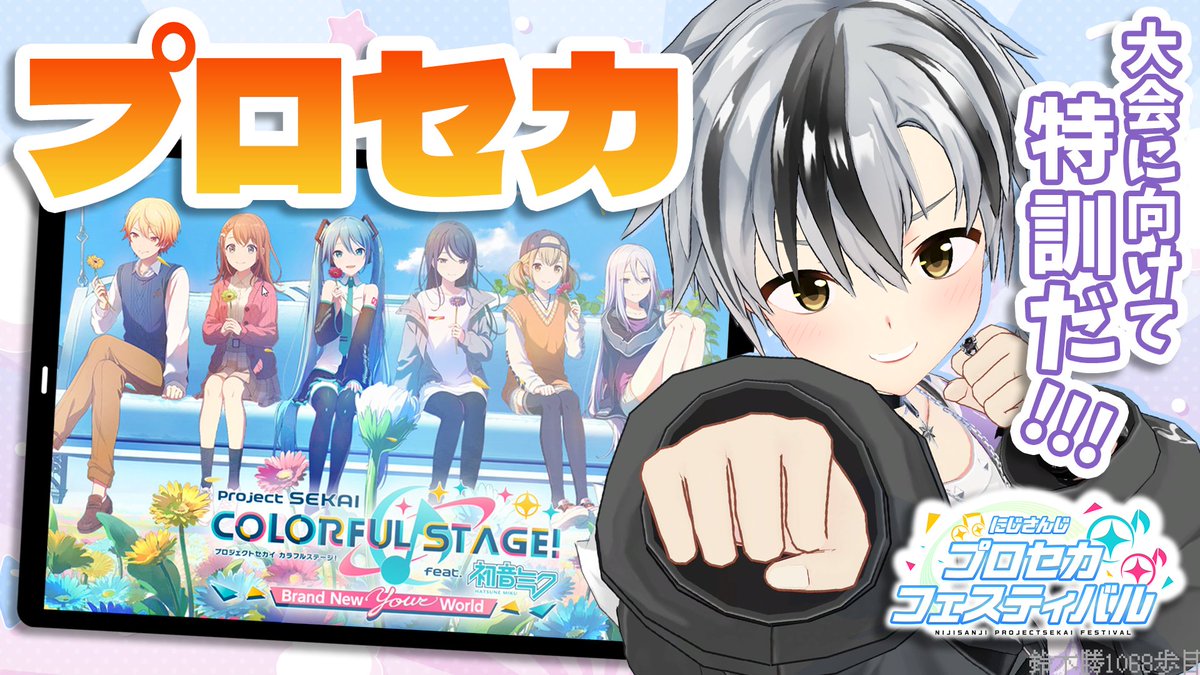 にじさんじ SEEDs 鈴木勝 鈴木勝 - Vtuberデータベース｜Vtuber Post - Vポス