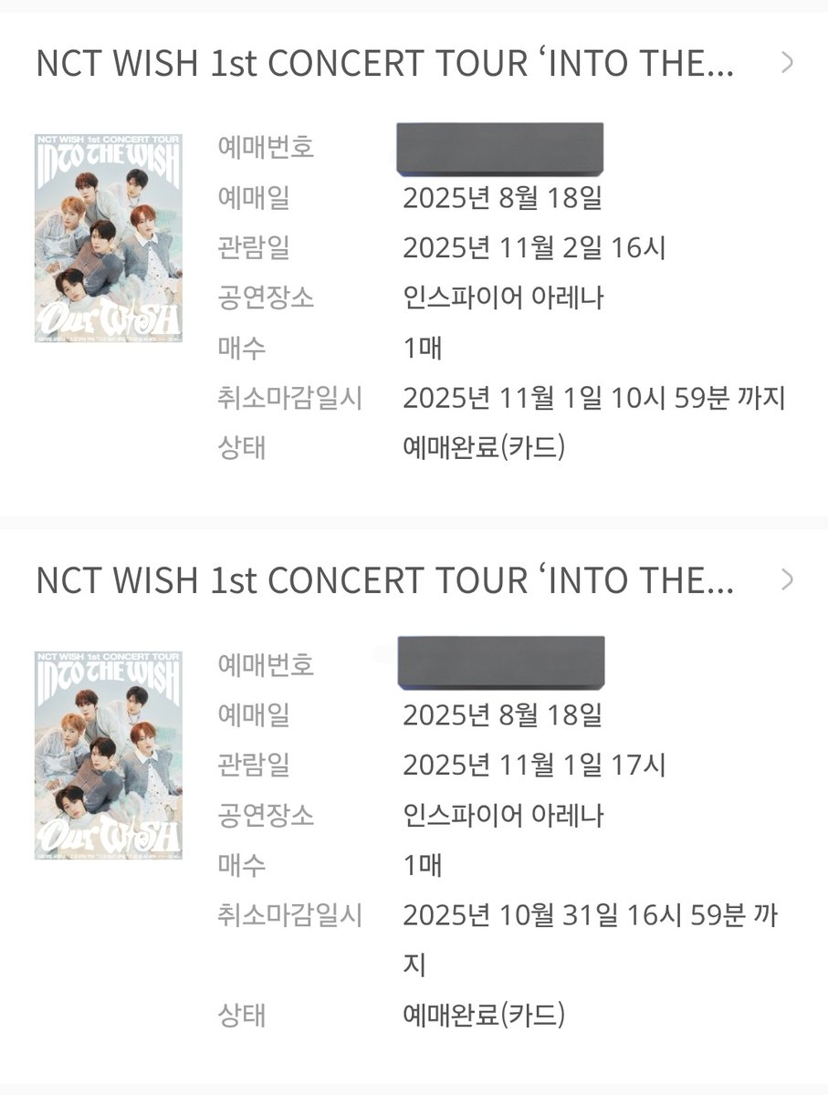 중, 막 가보자...♡