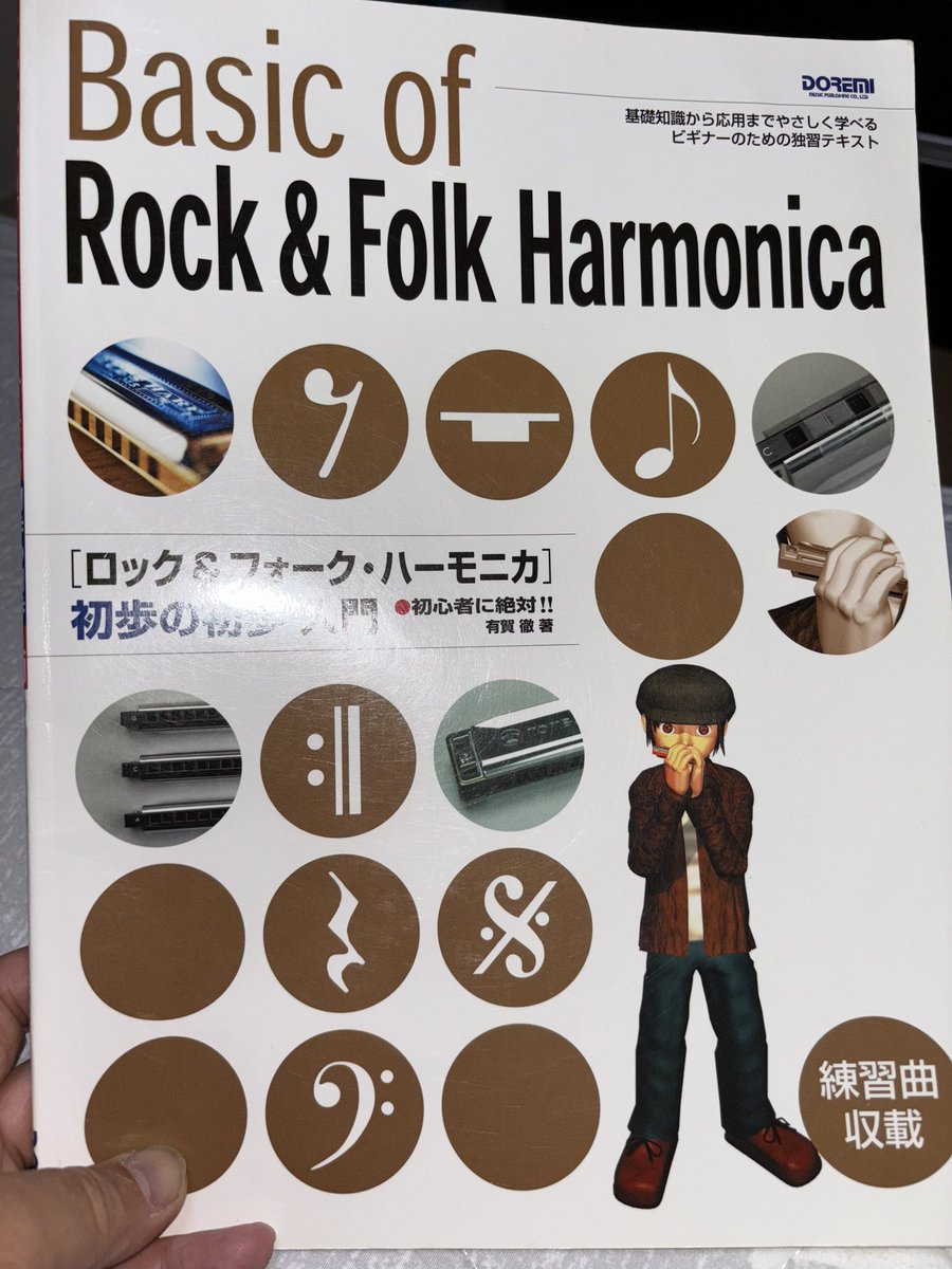 この1ページの為に、2000円以上掛けて買ったけど、イントロだけか…残念！😭