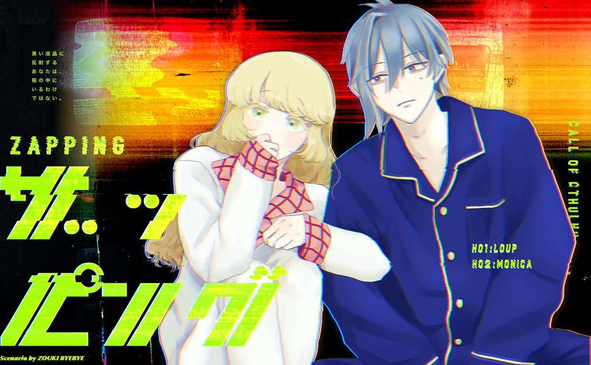 うーぱー (@upa_pl) / X