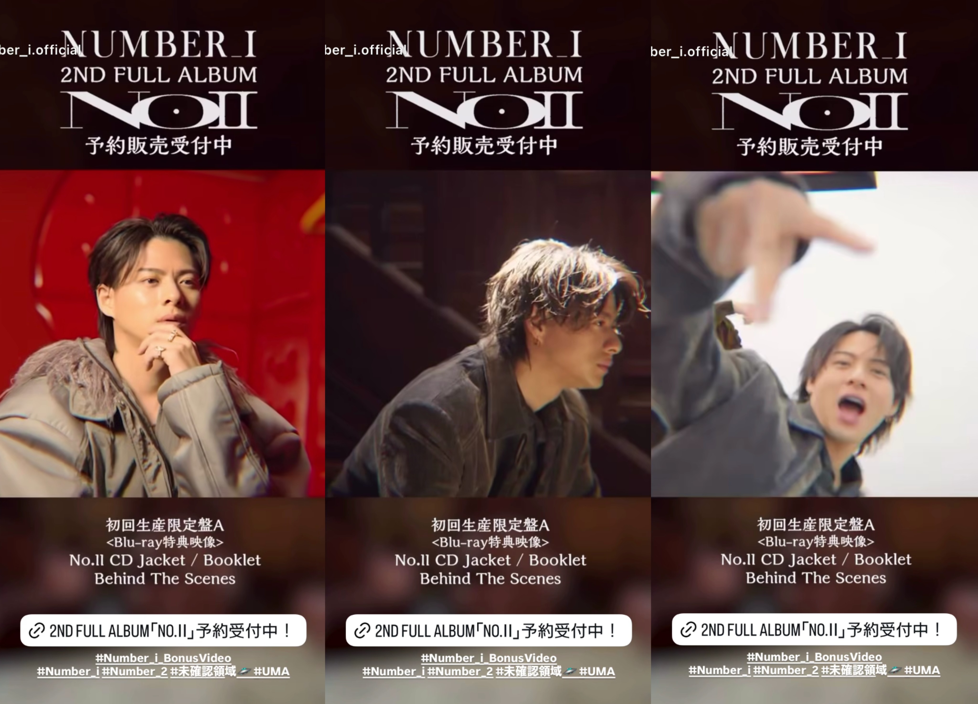 紫耀 Fashion Express on X: 