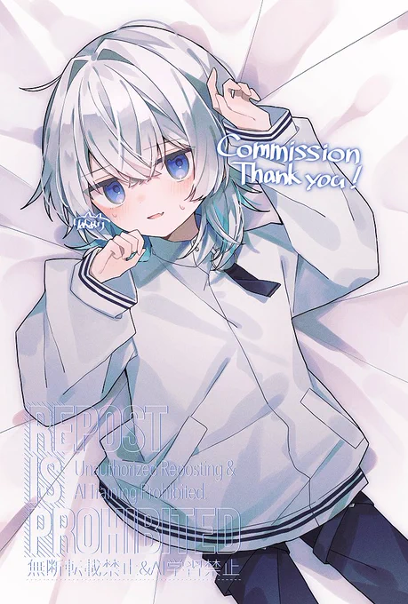 Skebです!ありがとうございました～!