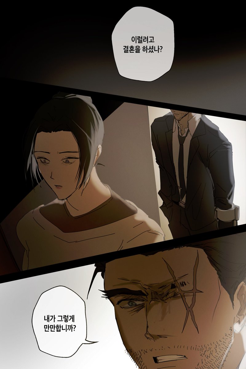 칸유이 헤어질 결심