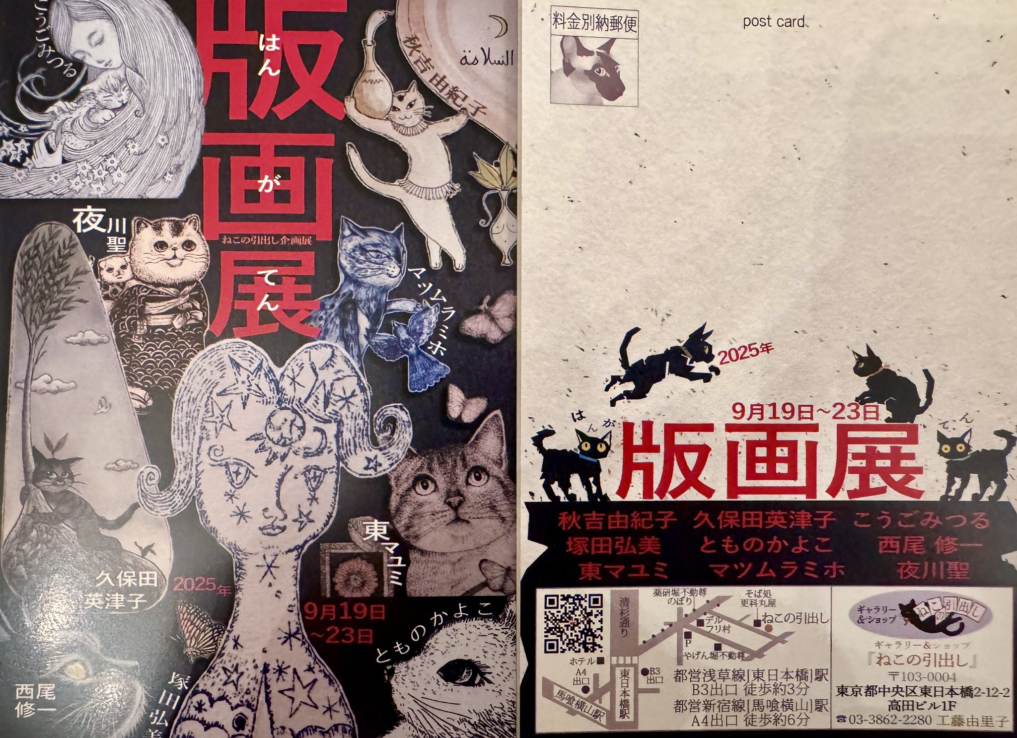 ぺこ　４点セット　（ヘンリー4世ほか２点、計３点の銅版画作品と書籍一冊） とものかよこ 銅版画 on X: 