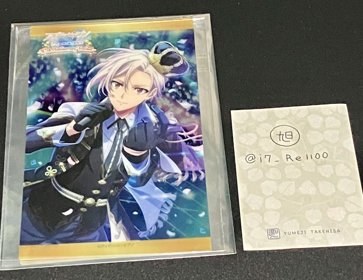 i7_Re1100's tweet photo. @kaoru0609_ 薫様はじめまして、お声掛けありがとうございます。
ぜひ天のコースター2枚と虎於・巳波を交換して頂きたいです。

また、当方ナンジャタウンのクリアビジュアルカード(C賞) の天を所持しており虎於と交換することは可能でしょうか？
ご検討頂けますと幸いです。 https://t.co/vizZ6EUdoz