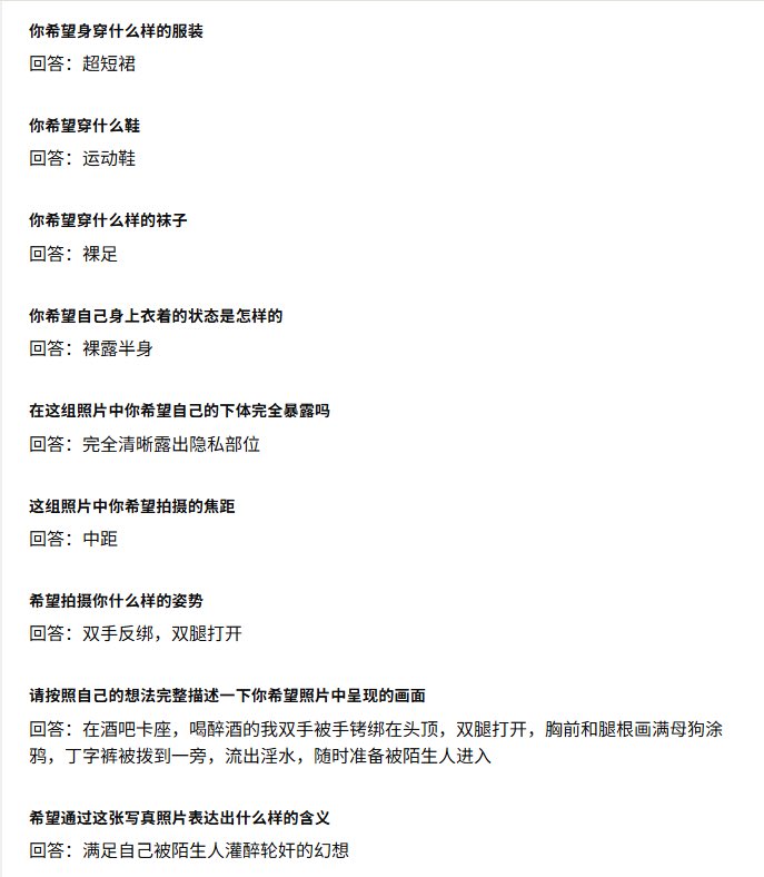 很多女生都幻想酒吧情节
并且是酒吧公开羞辱