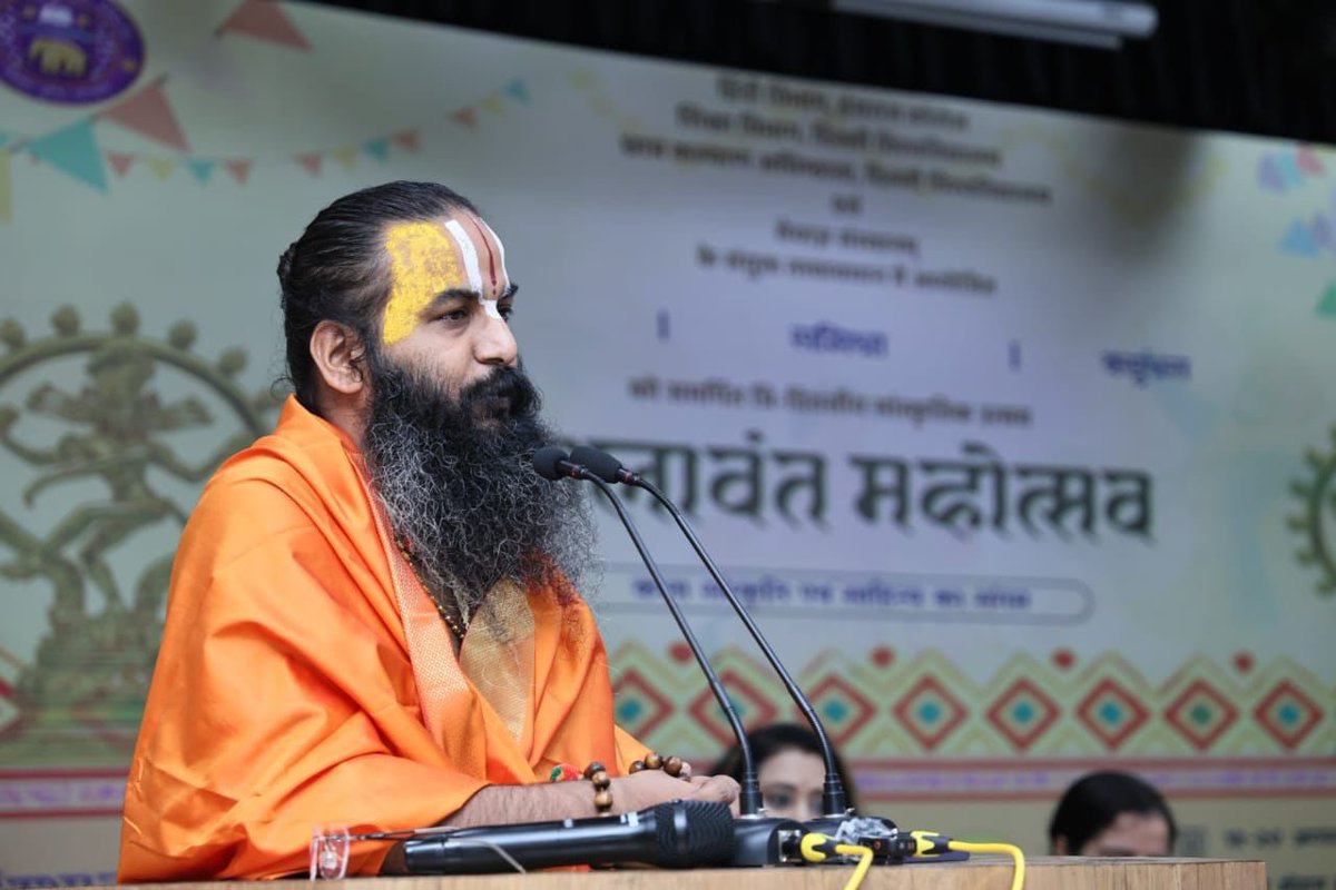 HrcRama's tweet photo. हंसराज कॉलेज में आज अध्यात्म, साहित्य और संगीत का अद्भुत संगम हुआ।
आचार्य मिथिलेश नंदिनी शरण जी, पद्मश्री अनूप जलोटा जी व अन्य विद्वानों की उपस्थिति हमारे लिए गौरव का क्षण है।
छात्रों की ऊर्जा ही इस आयोजन की आत्मा रही।

#HansrajCollege https://t.co/2H0wzJ3sR2