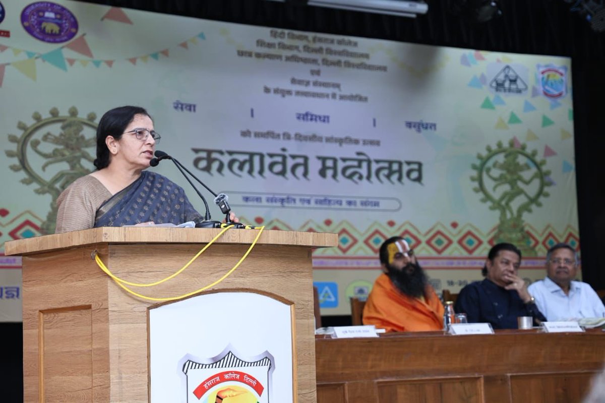 HrcRama's tweet photo. हंसराज कॉलेज में आज अध्यात्म, साहित्य और संगीत का अद्भुत संगम हुआ।
आचार्य मिथिलेश नंदिनी शरण जी, पद्मश्री अनूप जलोटा जी व अन्य विद्वानों की उपस्थिति हमारे लिए गौरव का क्षण है।
छात्रों की ऊर्जा ही इस आयोजन की आत्मा रही।

#HansrajCollege https://t.co/2H0wzJ3sR2