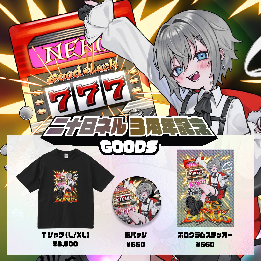 Highlights by 二十日ネル (@hatsukaneru) / X