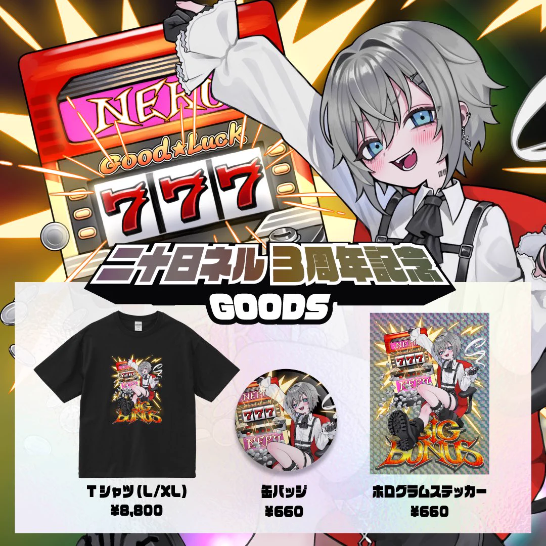 二十日ネル on X: 