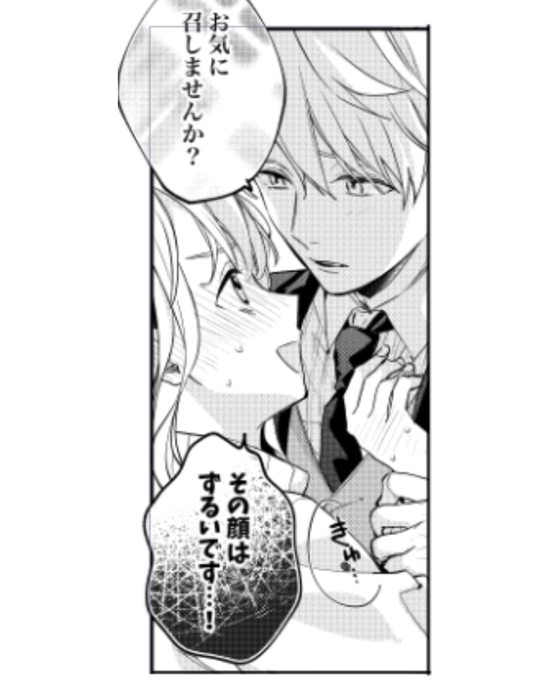 七月モトミNEW (@motomi07) / X