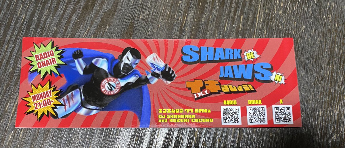 番組ステッカー出来ました！
#サメウマ #エフエムひめ
リスナープレゼントの告知は番組内でとのこと。聴いてくださいね！
（アシスタント穂月）
us4.internet-radio.com:8059/live