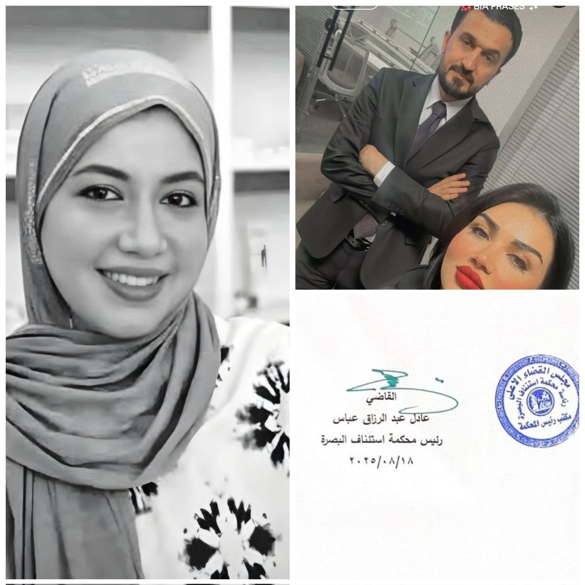 انتحار"!… هكذا ختم القضاء.
من يوم مصطفى سند راهن بكرسيه وگال يستقيل إذا كانت "قتل"، عرفت النتيجة.
واحد مثل هذا ما يفرّط بالكرسي حتى لو باع ضميره… الرهان الوحيد الصادق عندهم هو على ذلّ الشعب.
وفعلاً… (إللي يجي من إيده الله يزيده).
#البصرة #بان_زياد_طارق  #العراق