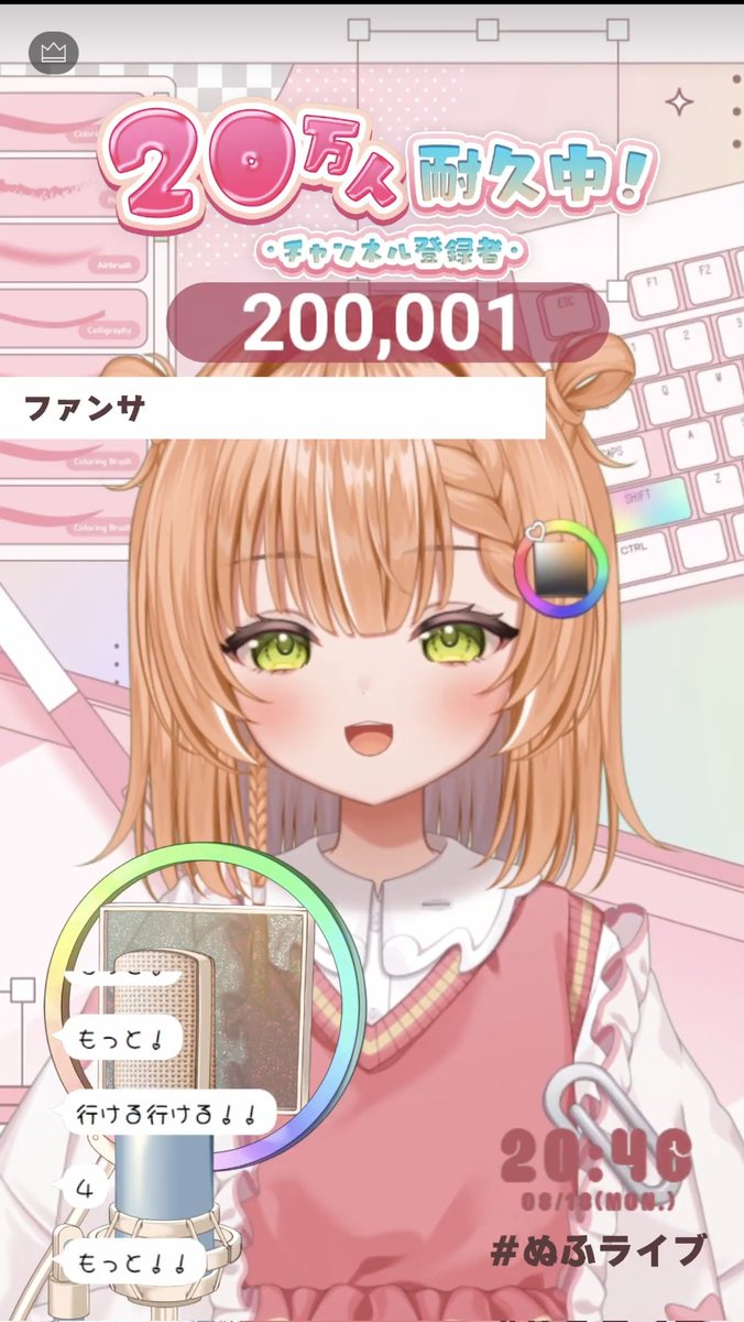 ミルこ🦦💛⛩🔅 (@mi3ru6ko5) / X