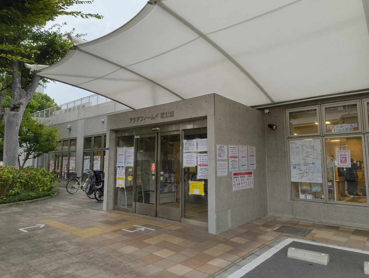 今年初の芝プー🏊‍♂️子どもと一緒に来てるノンケパパが競パン穿いてて眼福だった