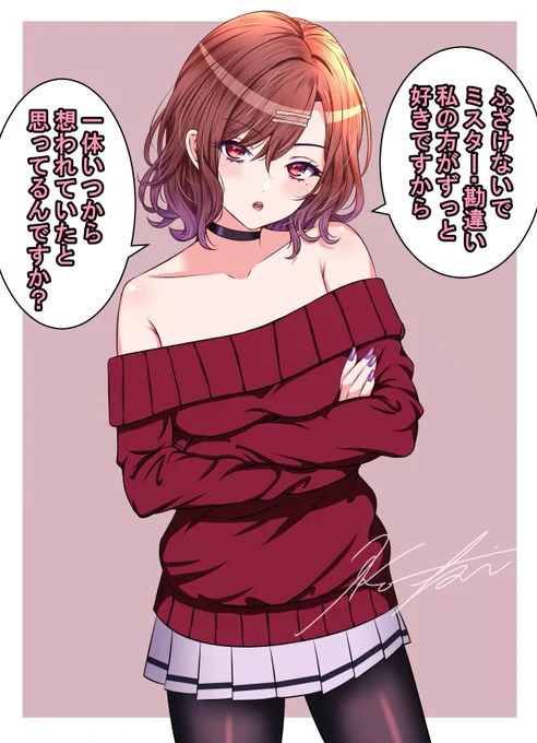 お、おう… 