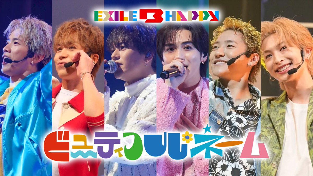 EXILE LIVE info (@exilelive_acc) on Twitter photo â±â± EXILE B HAPPYãâ°â°
5/2(é) & 5/3(å)éå¬
@ 倧éªâ¢ãªãªãã¯ã¹åå Ž
ã KIDS B HAPPY presents "EXILE B HAPPY SHOW 2025" ïœãã¥ãŒãã£ãã«ã»ããŒã ïœã
ã«ãŠåæ«é²ããæ°æ²ããã¥ãŒãã£ãã«ã»ããŒã ãã®Official Movieãå
¬éãããŸããâžâ
ð¥ youtu.be/YgjRzdegH10 â±â± EXILE B HAPPYãâ°â°
5/2(é) & 5/3(å)éå¬
@ 倧éªâ¢ãªãªãã¯ã¹åå Ž
ã KIDS B HAPPY presents "EXILE B HAPPY SHOW 2025" ïœãã¥ãŒãã£ãã«ã»ããŒã ïœã
ã«ãŠåæ«é²ããæ°æ²ããã¥ãŒãã£ãã«ã»ããŒã ãã®Official Movieãå
¬éãããŸããâžâ
ð¥ youtu.be/YgjRzdegH10