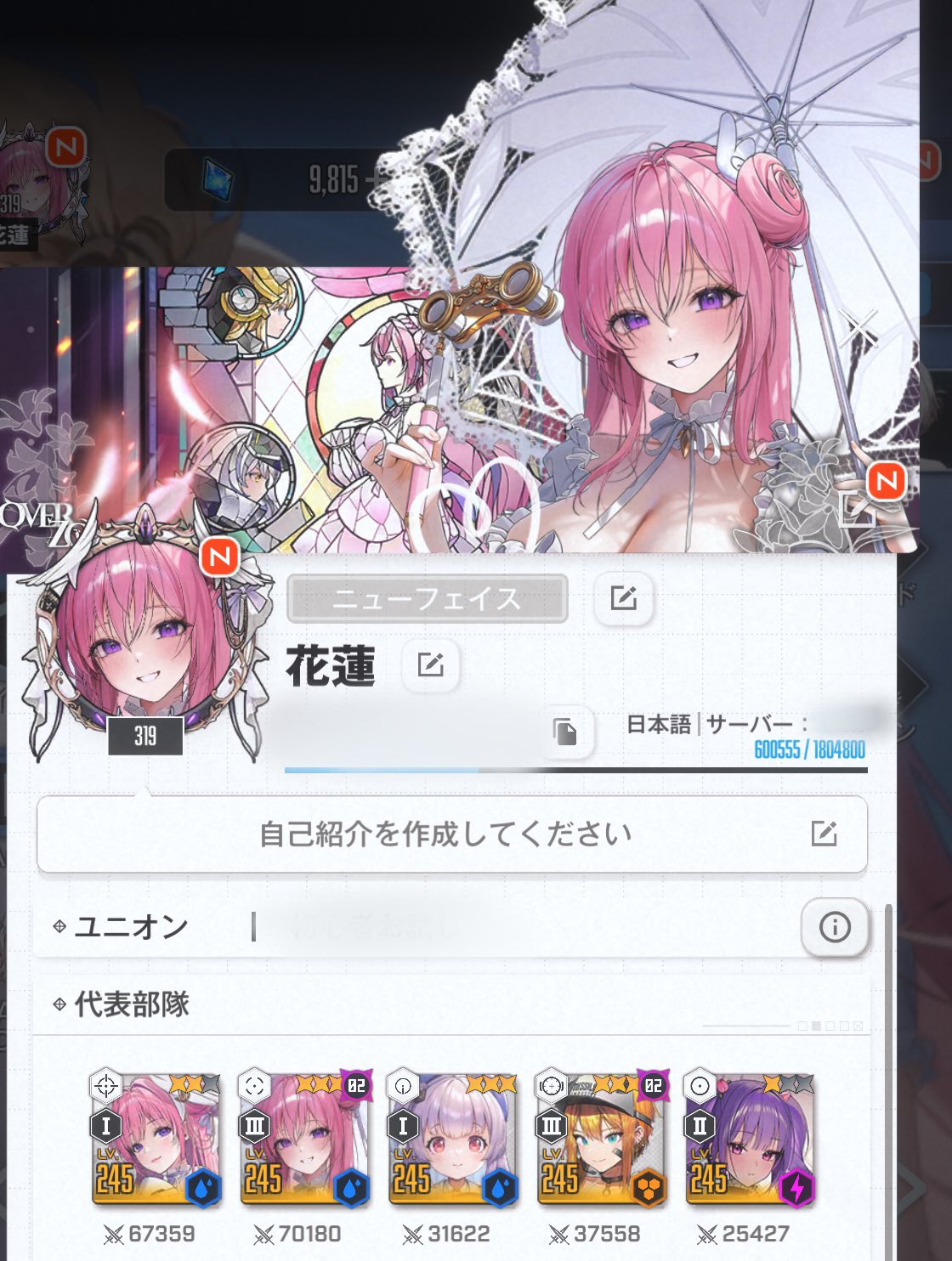 ドロシー様 Amazon.co.jp: 勝利の女神 NIKKE ドロシー Dorothy 1/4スケール