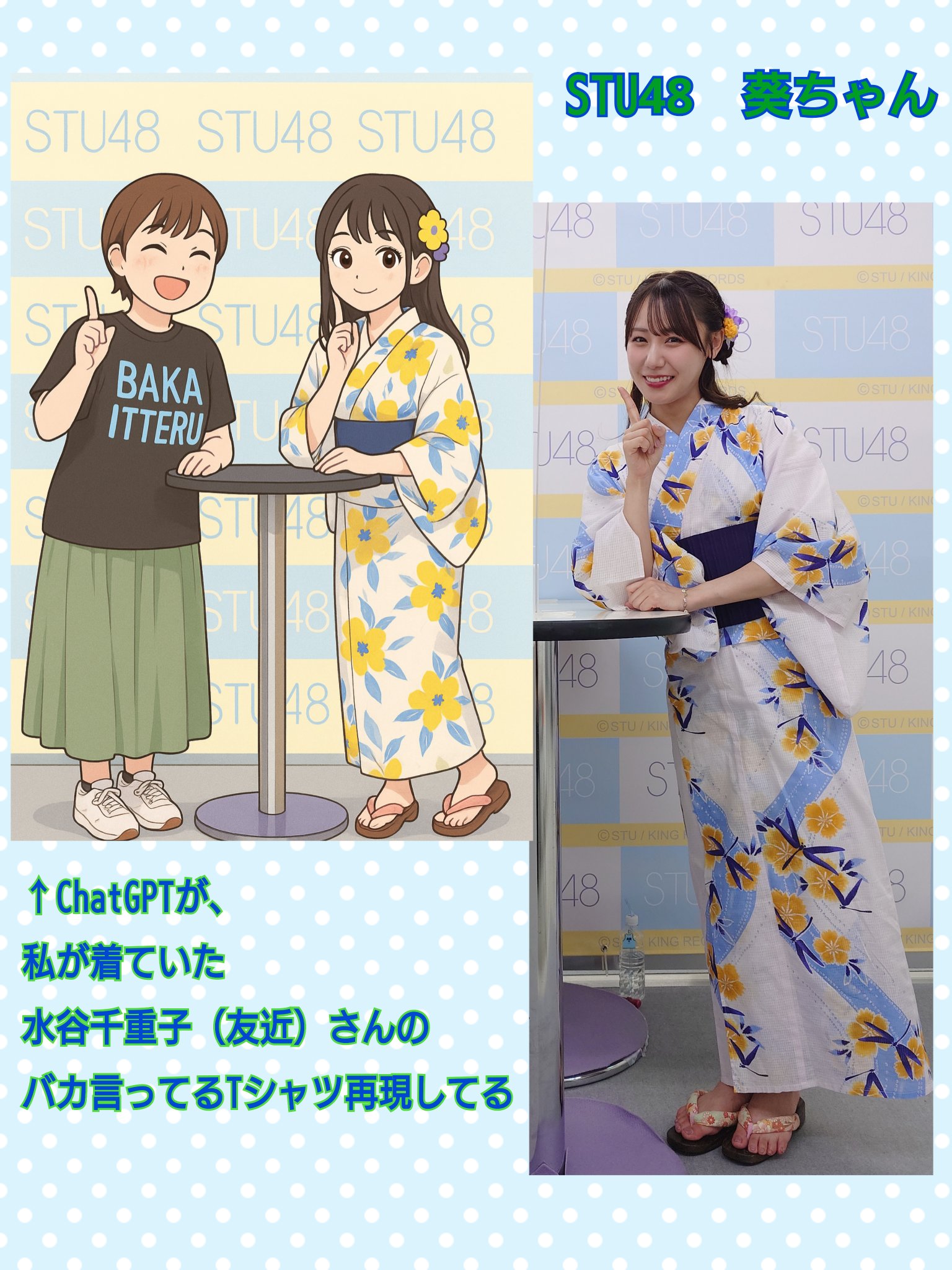 かずちか様⑅ * VIZL-1571.jpg?_c=init