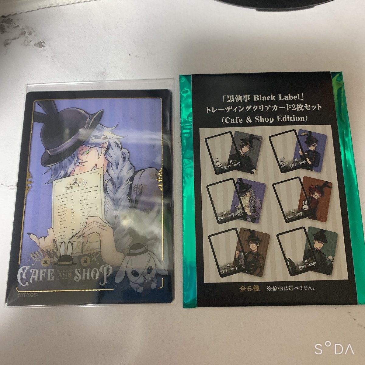 0398sakuya's tweet photo. 《交換》黒執事 Black Label クリアカード
Cafe＆Shop Edition

求→シエル

譲→葬儀屋 https://t.co/lct49iTRF3