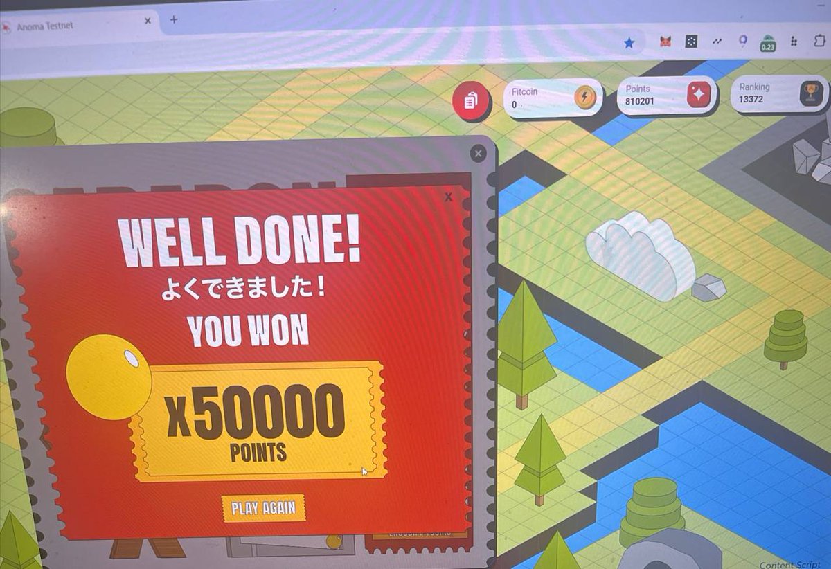 🎯 Daily Summary <a href="/anoma/">Anoma</a> 
   Two days in a row 😍