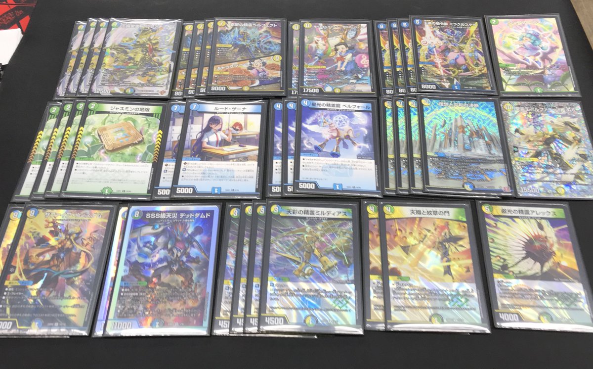 デッキ販売情報】 #デュエマ 👼白青緑アルファディオス👼 ￥3️⃣1️⃣