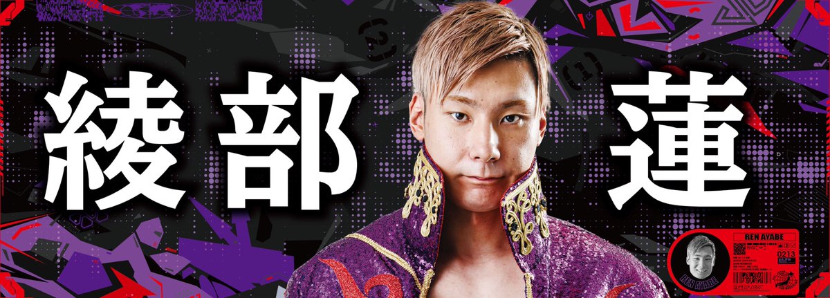 ♡ページ VIBES WITH ZB1 on X: 