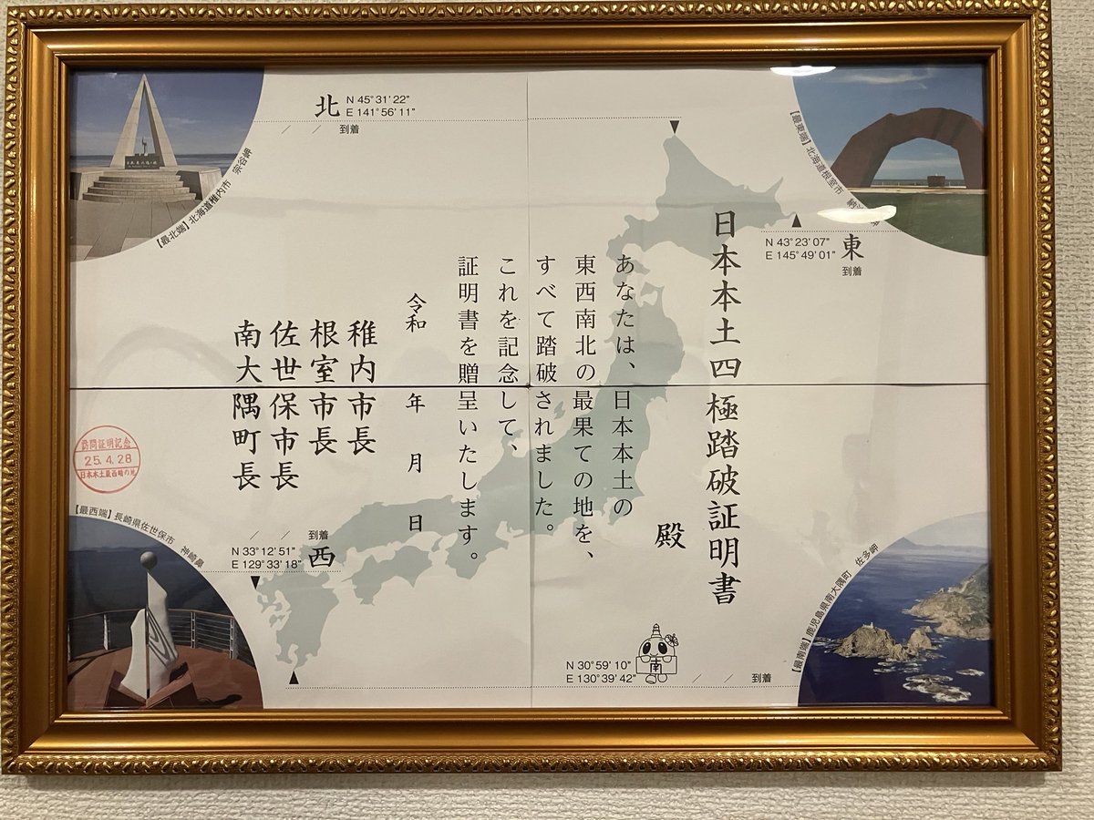 不定形生物 tweet media