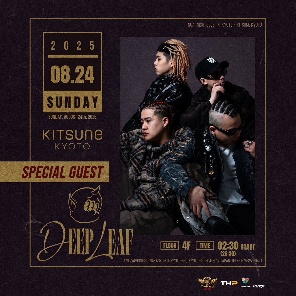 【2025.8.24(Sun) SP: Deep Leaf】
個性的なメンバーによるマイクリレー、多彩な音楽ジャンルを取り入れた独自のスタイルで注目を集める福岡発のHIPHOPクルー「Deep Leaf」がKITSUNE KYOTOに登場！
#deepleaf #kitsune_kyoto