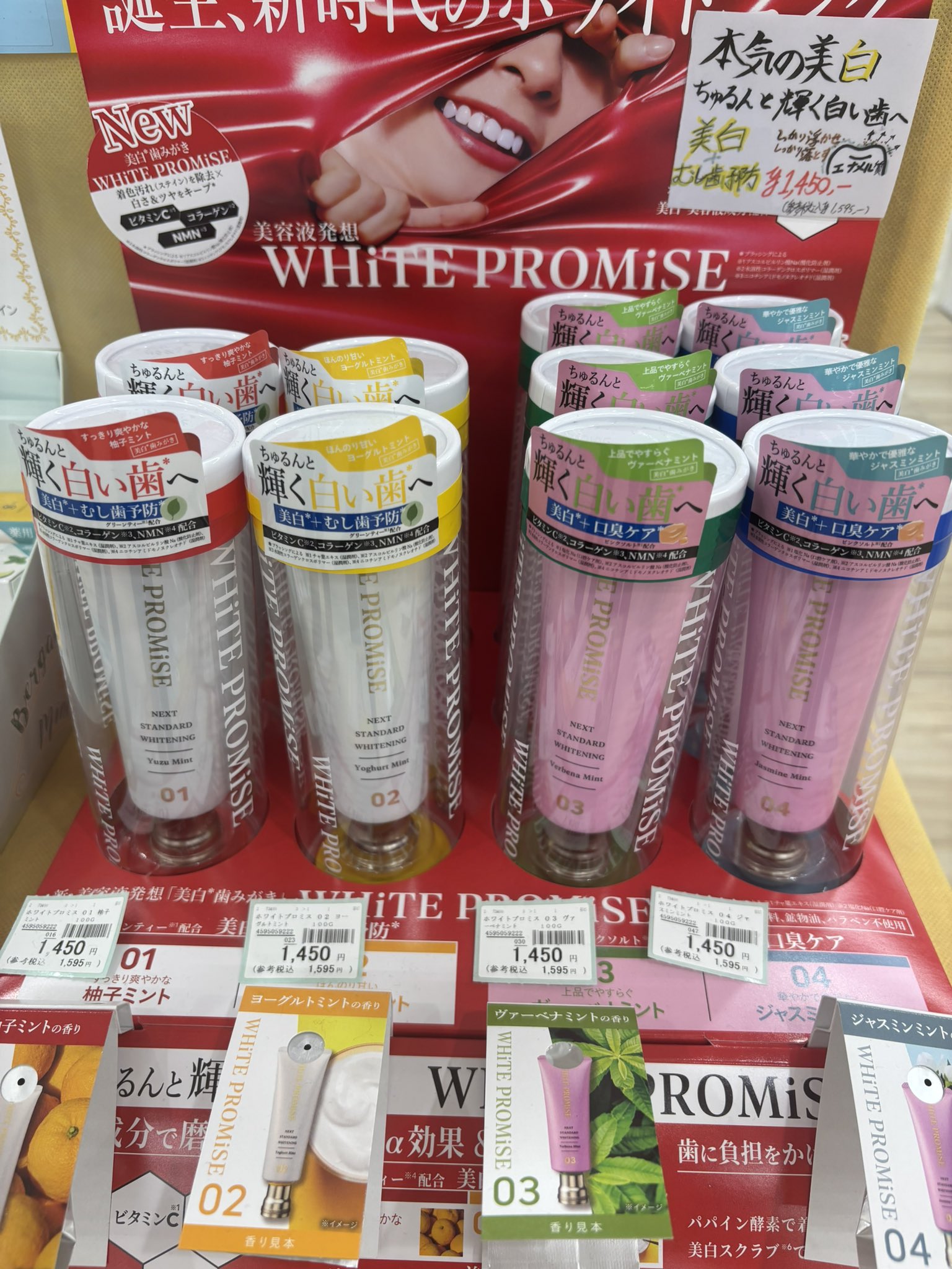 ミモザ商品 フレグランス リッチオーデコロン ミモザブーケ 30ml(ミモザ