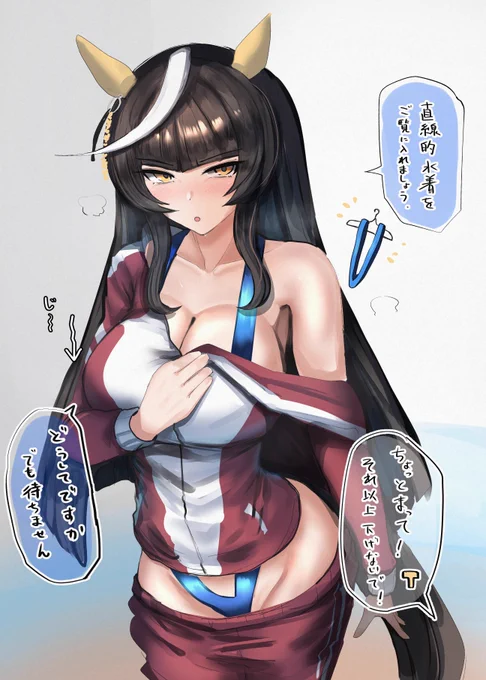 カルストンライトオ 水着 