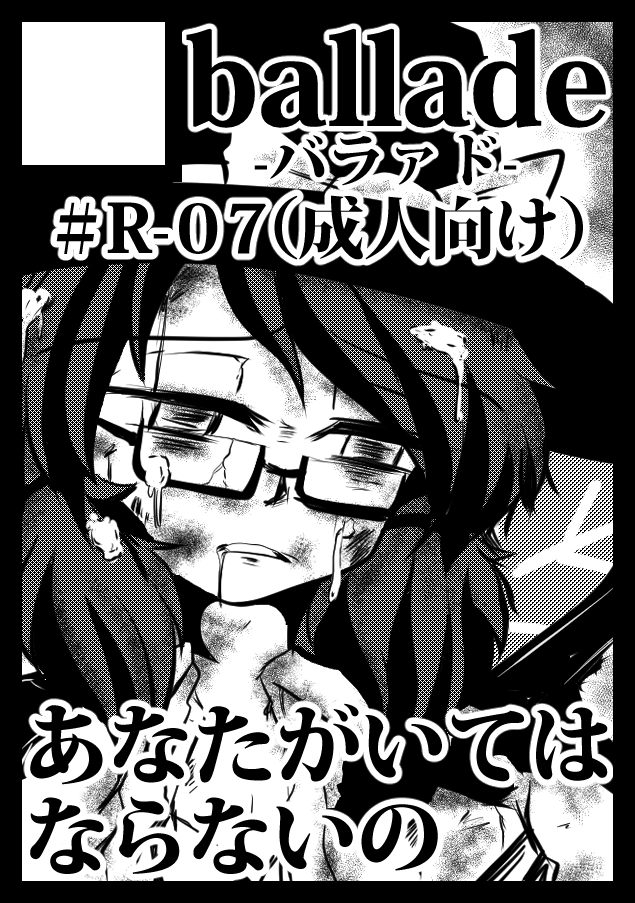 戸隠装置🔞 tweet media