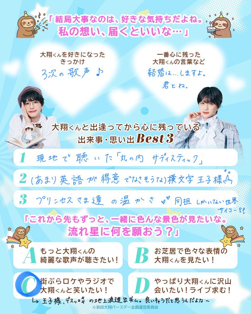 ぽたーじゅ tweet media