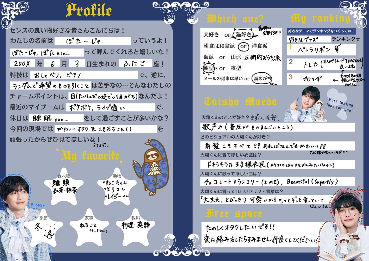 ぽたーじゅ tweet media