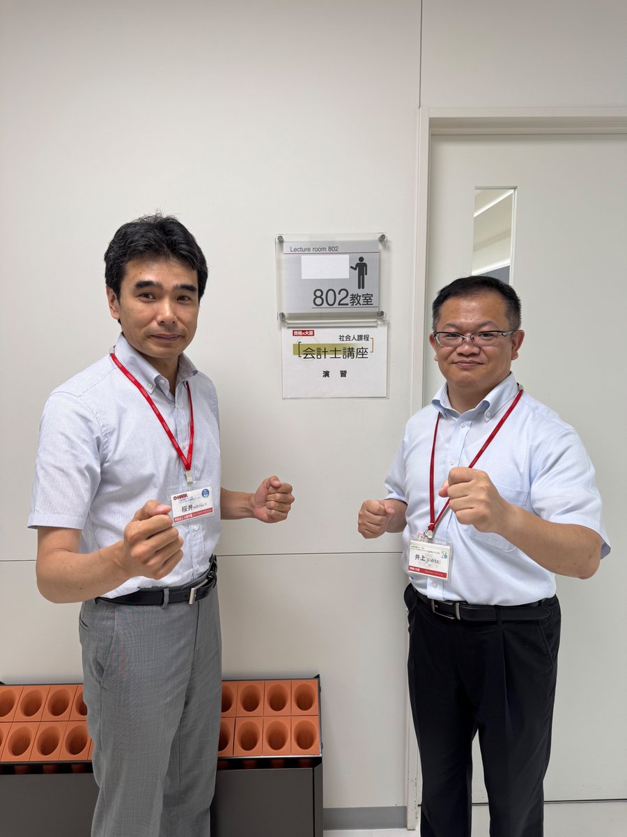 【早い者勝ち1点のみ限定】 大原 修了考査 2023年12月目標 テキスト一式 肢別チェック 23年合格目標 資格の大原 - メルカリ