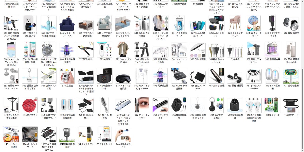 #プレゼントキャンペーン開催中 
每日抽選でを2名様に🎁 

▼ 応募方法 
1⃣
<a href="/eggking886/">tanaka</a>
 をフォロー
2⃣この投稿をリツイートしてコメントする
3⃣欲しい物をコメント
当選された方には個別DMでご案内✨

#モニター募集 #レビュー募集 #試供品 #懸賞 #拡散希望