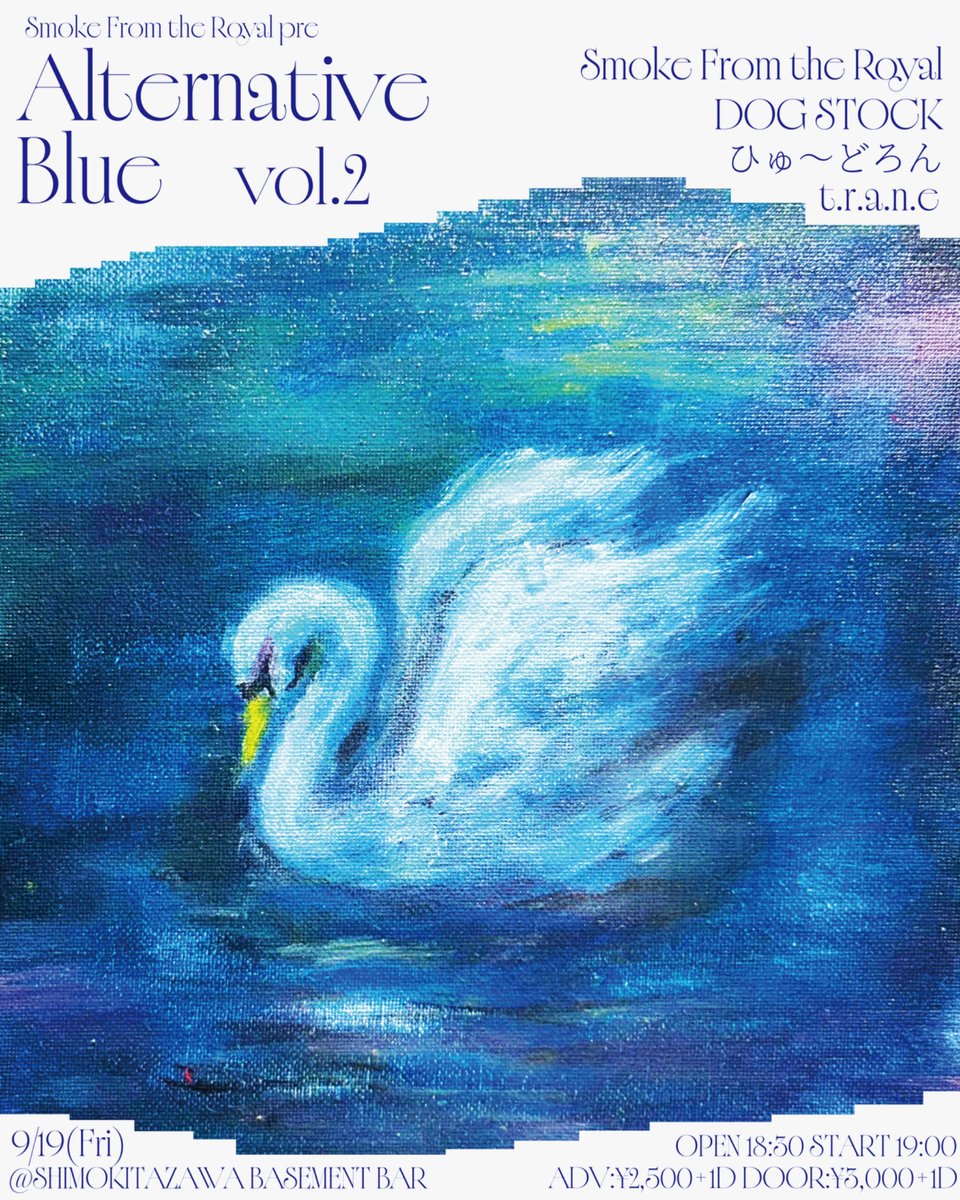 trane_00's tweet photo. 🌊🌊🌊NEW LIVE🌊🌊🌊
2025.8.31㈰
渋谷TOKIOTOKYO
Iny 20th Anniv.
「Be Moved」
✎︎＿＿＿＿＿＿＿＿＿＿＿＿＿＿
2025.9.19㈮
下北沢BasementBar
Smoke From the Royal pre.
「Alternative Blue Vol.2」

🪩以下2公演新曲持ってきます！
ぜひお越しください！
予約⬇️
https://t.co/YOWecd5NO0 https://t.co/Ud8h6tJzE5