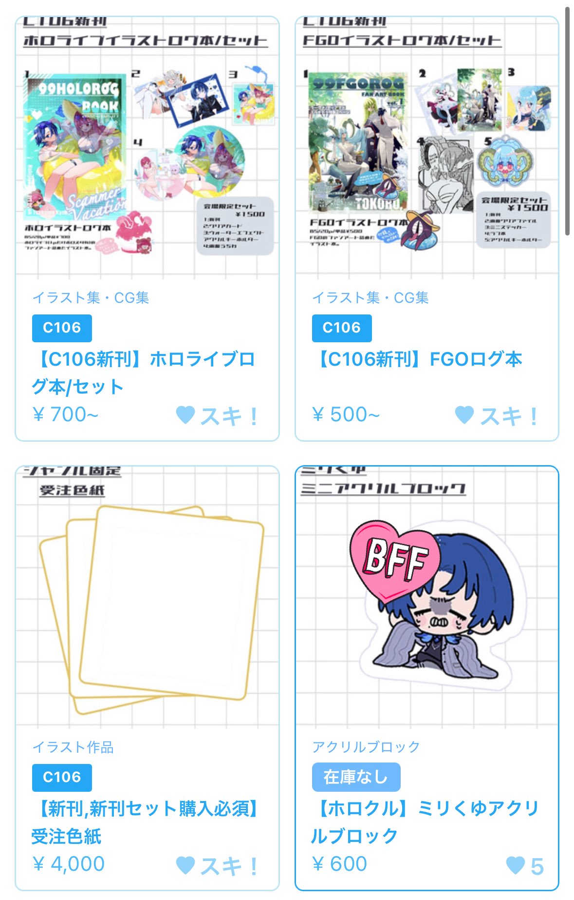 C103 さいね Chroma 新刊セット C103 さいね Chroma 新刊セット C103 さいね Chroma 新刊セット