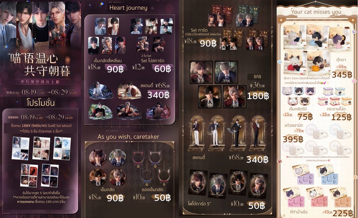 linlalin391's tweet photo. [Pre] Love and Deepspace 
— "Meow" together series
— Playtime series
กดรอบแรก 19/8 11.00
ปิดรับ 29/8 18.00
- ไม่รวมส่ง -

มัดจำ50%/ผ่อนได้

จัดส่ง~200วัน

ฟอร์ม
https://t.co/X6EuFohQk2

สนใจสอบถามได้นะคะ💖
#ตลาดนัดLoveandDeepspace
#ตลาดนัดLaD #ตลาดนัดlovedeep #LoveandDeepspaceTH https://t.co/R4k3WCOF0C