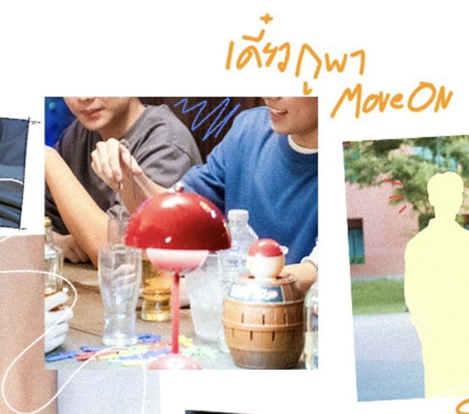 เมิง กรุฟื้นแล้ว