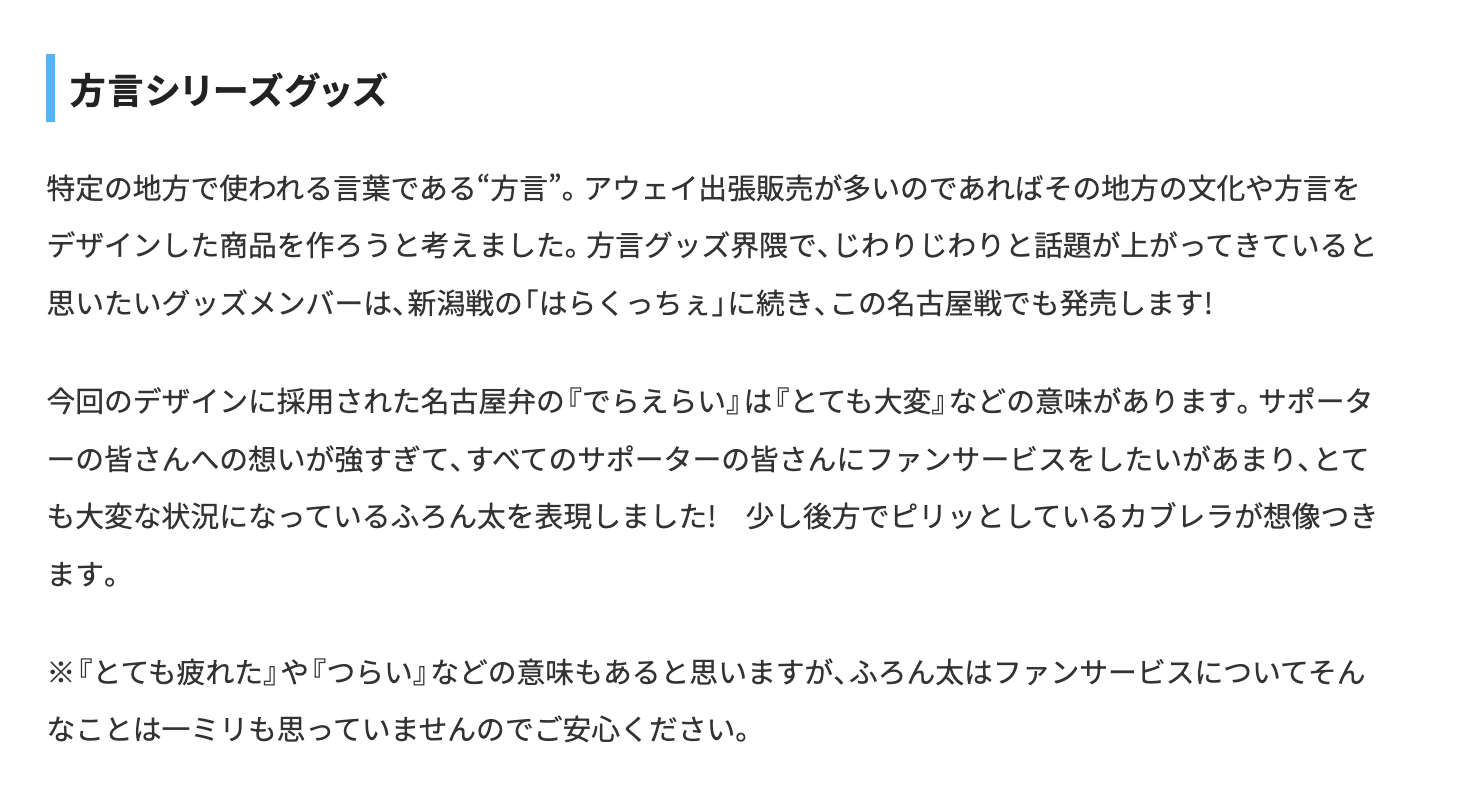 NHさま⭐︎他の方はご遠慮ください マグネット 赤ちゃんが寝ています 急用以外のチャイムはご遠慮